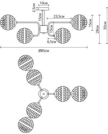 Люстра на штанге Arte lamp DELACRUA с Алисой A7770PL-6PB-A 