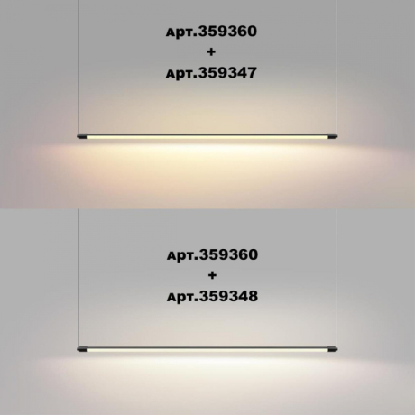 Офисные линейные светильники