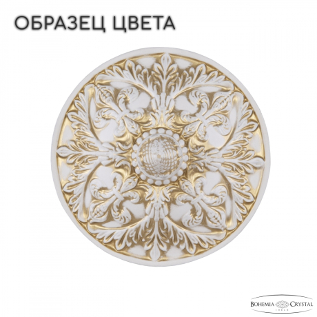 Бра Bohemia Ivele Crystal AL7901B10/1/175 B WMG P1 U Rose 