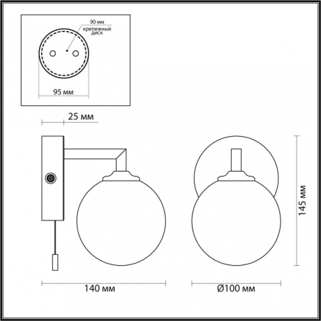 Бра Lumion Piper 4565/1W 
