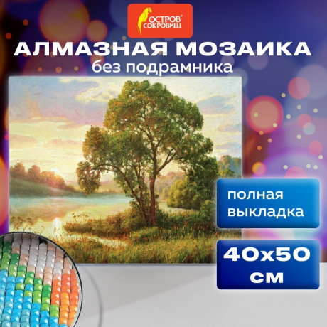 Уцененные товары