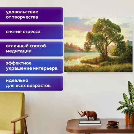 Уцененные товары