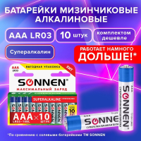 Нарушена упаковка!  <216518> Батарейки SONNEN Super Alkaline (454232)