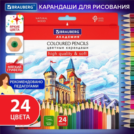 Уцененные товары