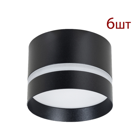 Комплект 6шт. Накладной светильник Arte Lamp Imai A2265PL-1BK-6 