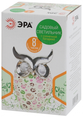 Светильники уличные на солнечных батареях