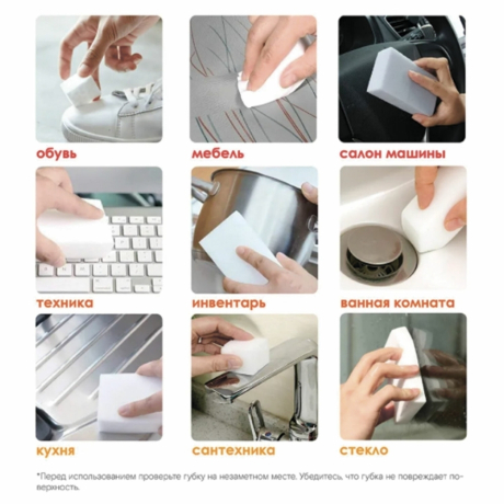 Уцененные товары