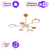Потолочная люстра Arte Lamp Sienna с поддержкой Алиса A1363PL-6PB-A