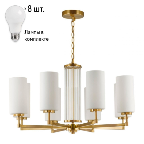Люстра с лампочками Odeon Light Kasali 4990/8+Lamps 