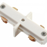 Соединитель линейный для треков Novotech  135006 