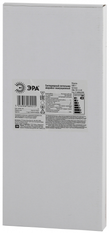 Аварийные светильники