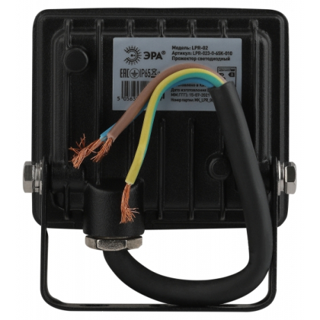 Уличные прожекторы