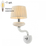 Бра с лампочкой Omnilux OML-86001-01+Lamps 
