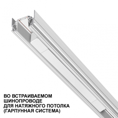 Блок питания Novotech SMAL 359071 
