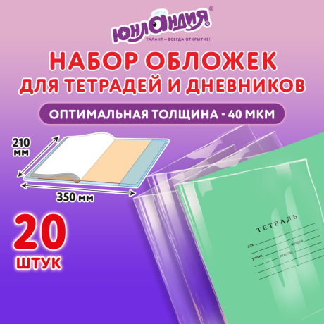 Уцененные товары