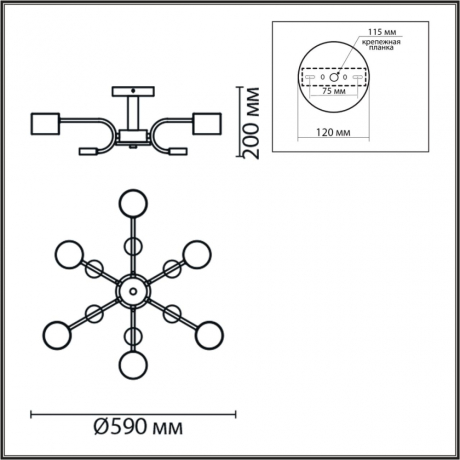 Потолочная люстра Lumion Rondo Comfi 8231/6C 
