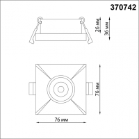 Встраиваемый светильник Novotech Metis 370742