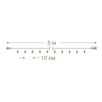 Светильник на штанге Arlight GERA 055002