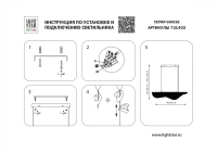 Подвесной светильник Varese Lightstar 731403