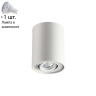 Светильник с лампочкой Odeon Light Pillaron 3564/1C+Lamps Gu10 