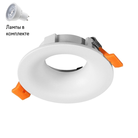 Светильник точечный с Led лампочками в комплекте CRYSTAL LUX CLT 004C1 WH+Lamps 