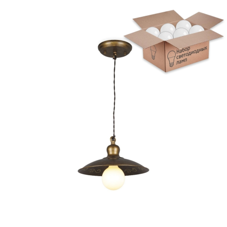 Светильник с лампочкой Favourite Magrib 1214-1P+Lamps 