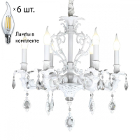 Люстра подвесная с лампочками Omnilux OML-74713-06+Lamps