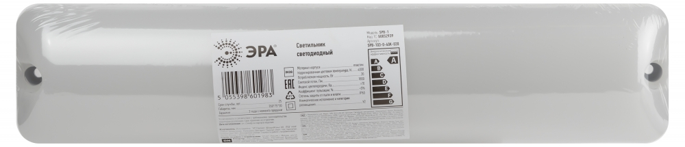 Аварийные светильники