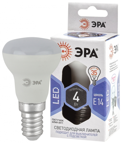 Лампа светодиодная ЭРА E14 4W 6000K матовая LED R39-4W-860-E14 Б0048022 