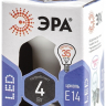 Лампа светодиодная ЭРА E14 4W 6000K матовая LED R39-4W-860-E14 Б0048022 