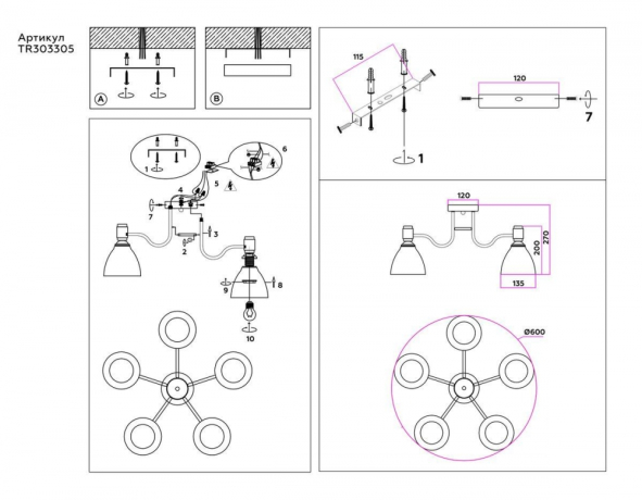 Потолочная люстра Ambrella light Traditional Modern TR303305 