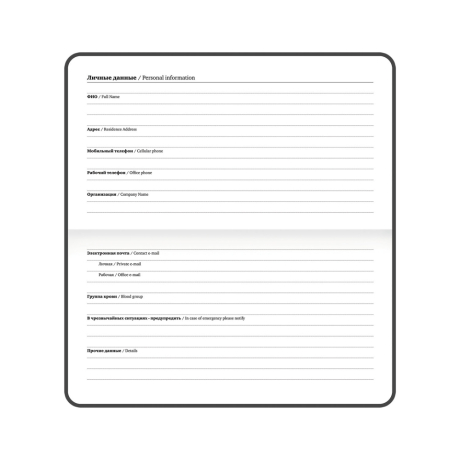 Уцененные товары