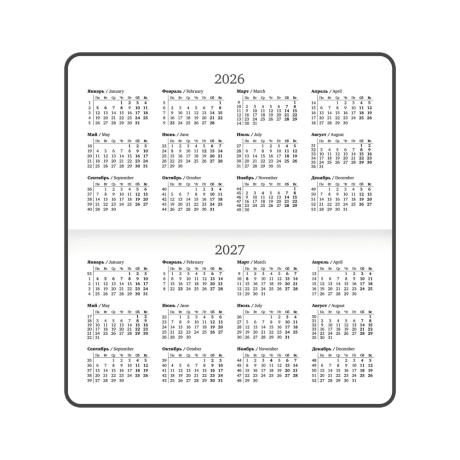 Уцененные товары