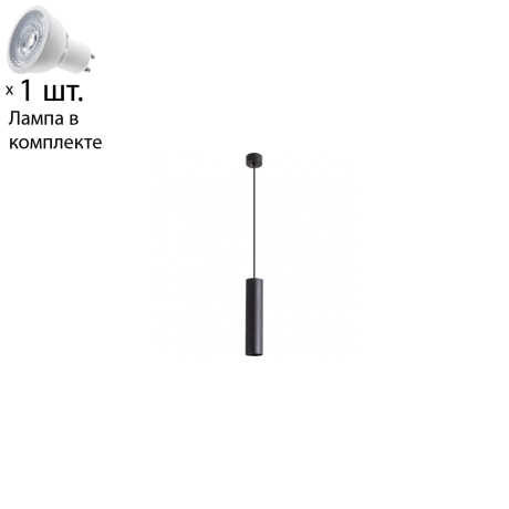 Светильник с лампочкой Arte Lamp Sirius A1524SP-1BK+Lamps Gu10 