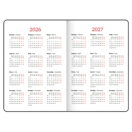 Уцененные товары