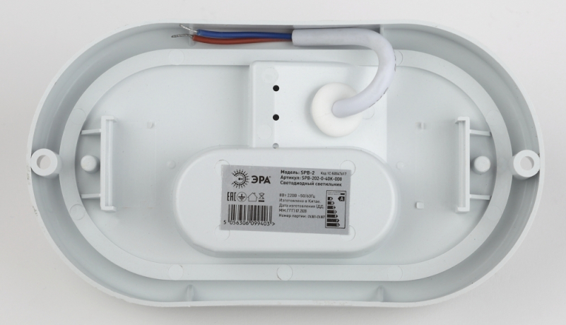 Настенные уличные светильники