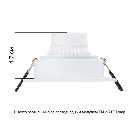 Встраиваемый светильник Arte Lamp Imai A2465PL-1WH 