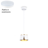 Подвесной светильник с лампочкой Ambrella light TN71245+Lamps 