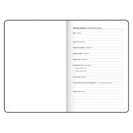 Уцененные товары