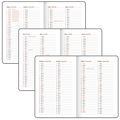 Уцененные товары