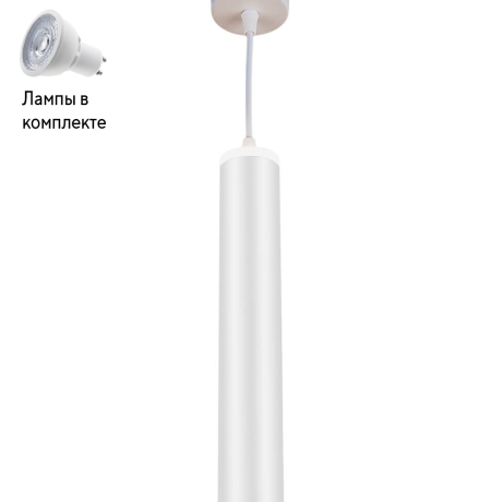 Светильник подвесной с Led лампочками в комплекте Nowodvorski 5455+Lamps 