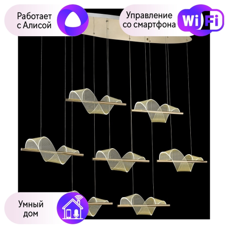 Подвесная люстра Wertmark Hilda с поддержкой Алиса WE452.07.323-A 