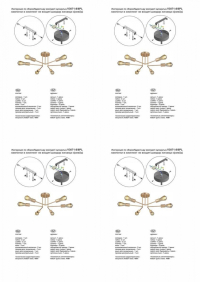 Потолочная люстра Vitaluce V3071-8/6PL