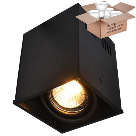 Светильник с лампочкой Arte Lamp Cardani A5942PL-1BK+Lamps Gu10