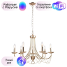 Подвесная люстра F-Promo Plini с поддержкой Маруся 2591-7P-М 