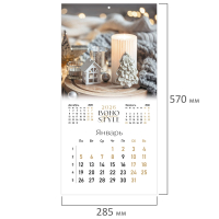 Нарушена упаковка!  <842864> Календарь настенный перекидной 2026 г., BRAUBERG, 12 листов, 28,5х28,5 см, "Бохо", 116935