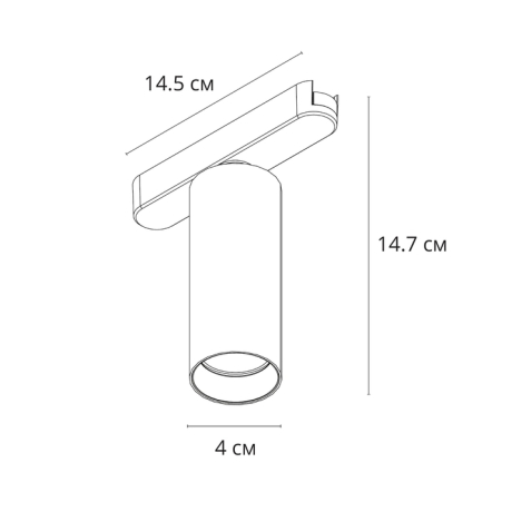 Светильник на штанге Arte Lamp Rapid A6156PL-1WH 