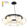 Люстра подвесная с Led лампочками в комплекте APLOYT APL.317.03.06+Lamps 