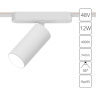 Светильник на штанге Arte Lamp Rapid A6158PL-1WH 