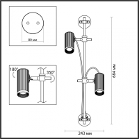 Настенный светильник Odeon Light Hightech Manchester 7013/2W